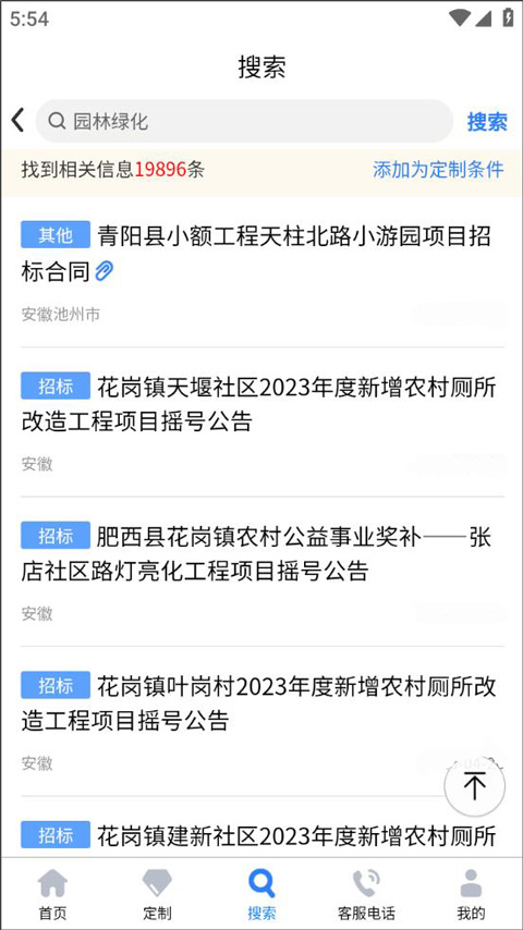 开云体育全站平台入口3